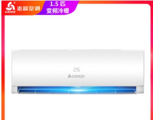 志高空调（CHIGO） 1.5匹 冷暖 变频 空调挂机 KFR-35GW/MBP169+N3 1.5匹变频冷暖 工匠大师A169