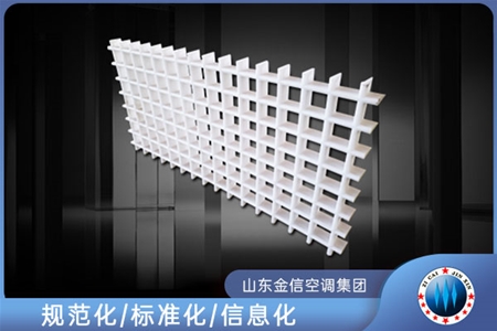 整流格栅
